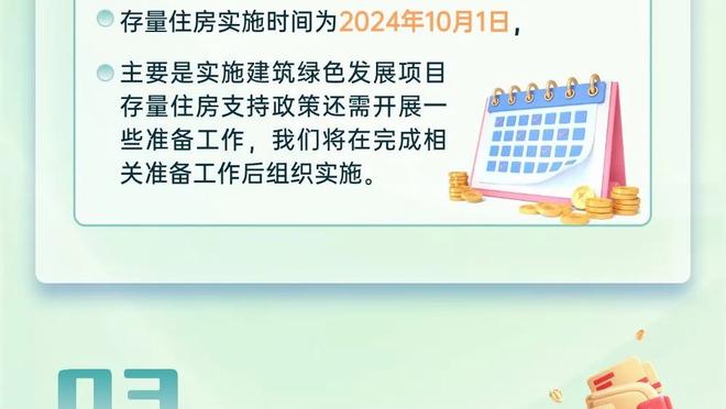 廖均健：申花实力比我们梅州强 下半场我们防守细节没做好